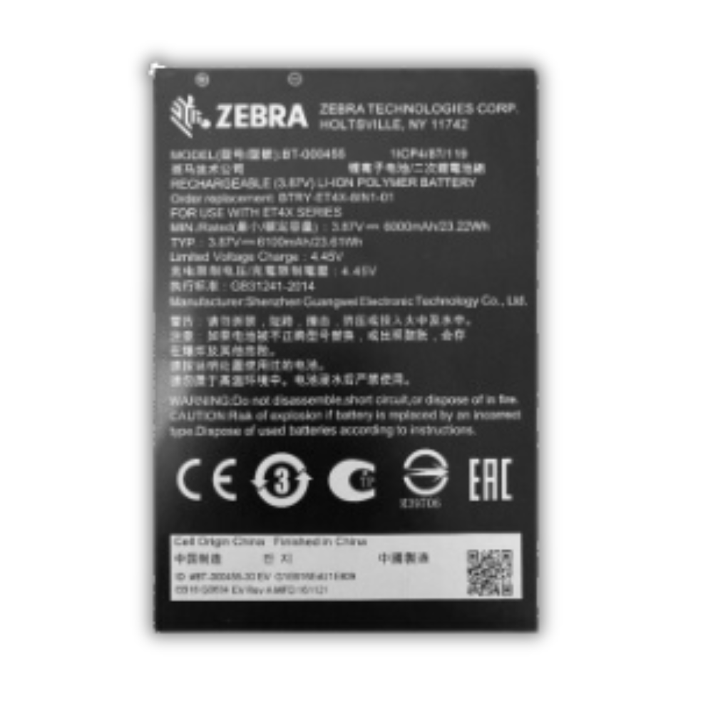 Zdjęcie produktu Akumulator 6100 mAh do modelu 8'', Zebra ET40, ET45 - BTRY-ET4X-8IN1-01